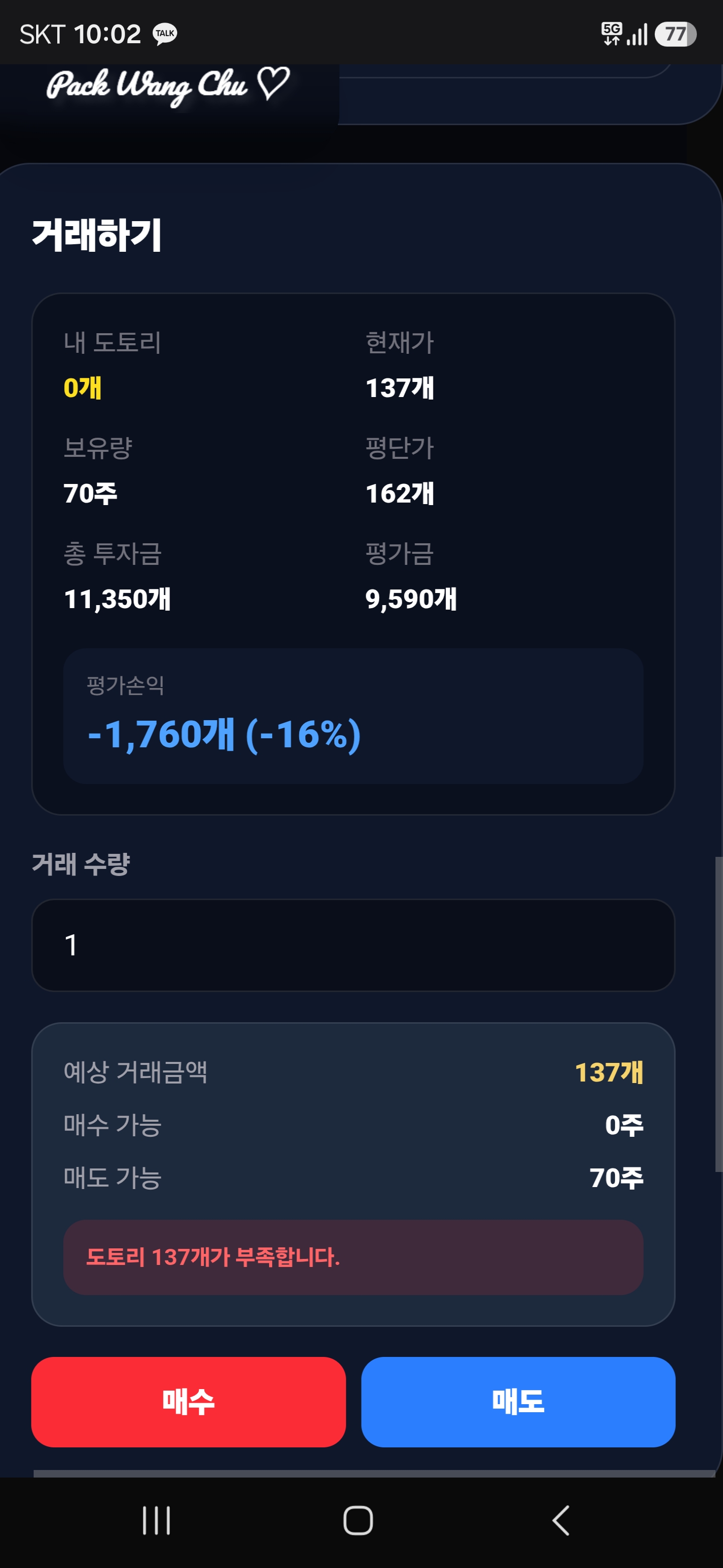 첨부 이미지