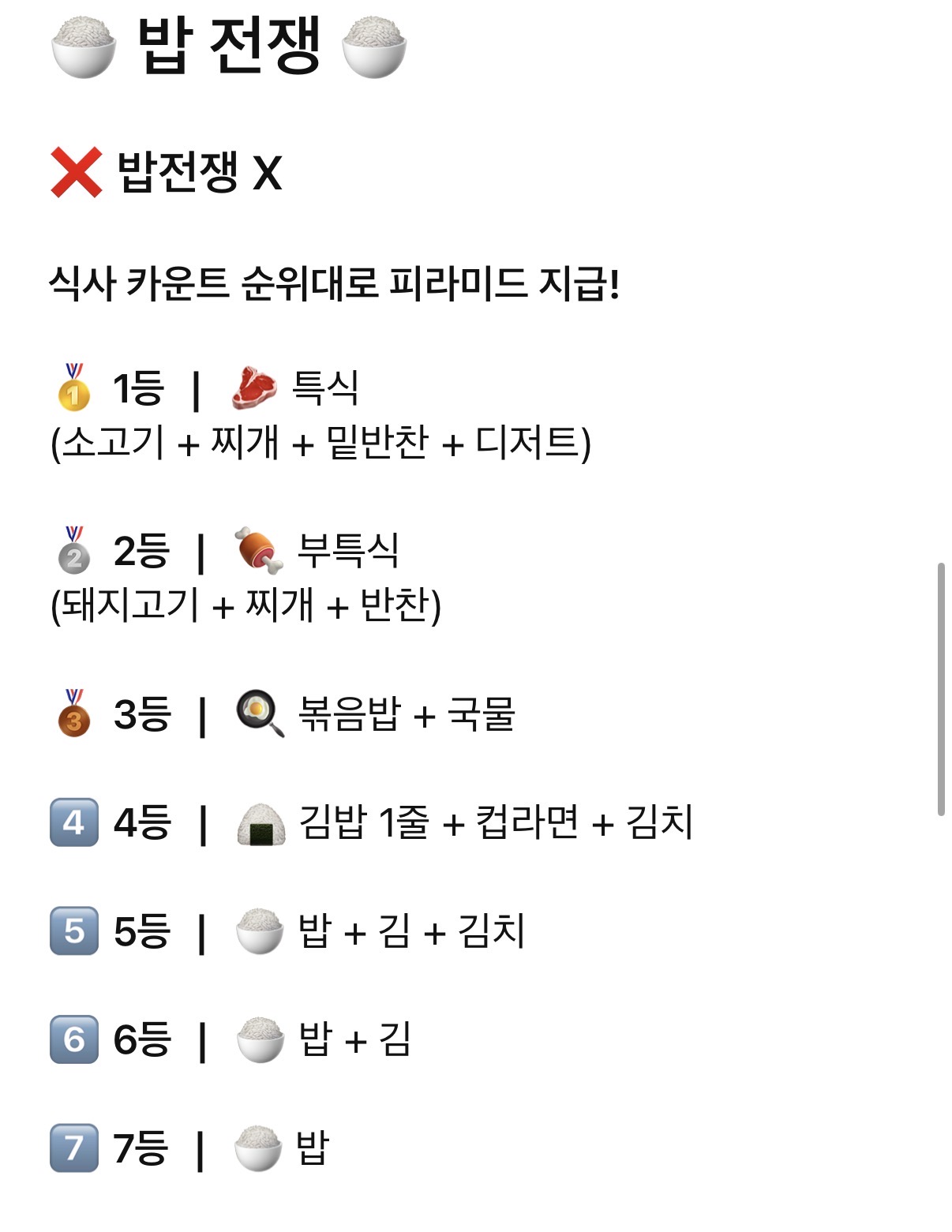첨부 이미지 또는 GIF