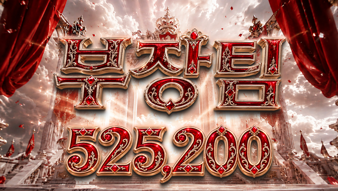 첨부 이미지 또는 GIF